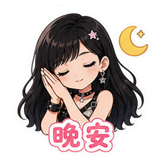 表情 12