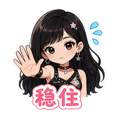 表情 6