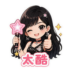 LISA粉丝应援 #2