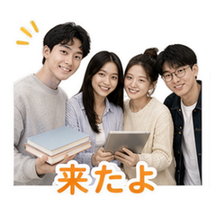 Japan Campus Friends #1