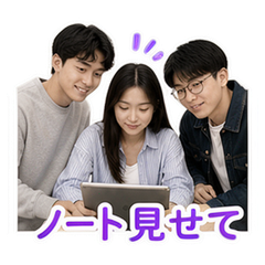 Japan Campus Friends #2
