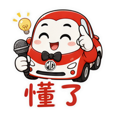 貼圖 10
