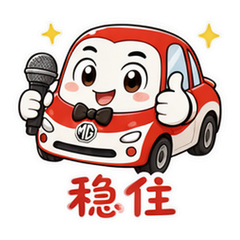 MG回应表情包 #1