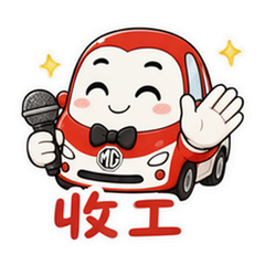 貼圖 12
