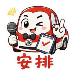 貼圖 5
