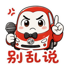 貼圖 8
