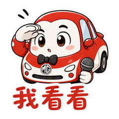 貼圖 7