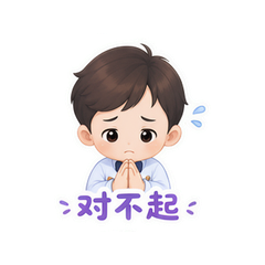 表情 8