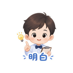 端正小队长 #2
