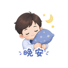 表情 12