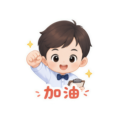 表情 9