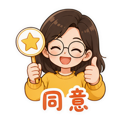 貼圖 11