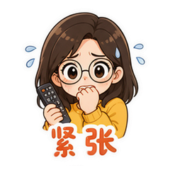 貼圖 7