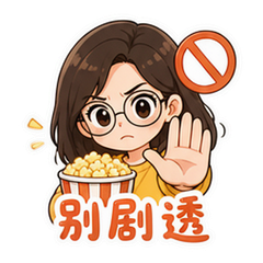 貼圖 5