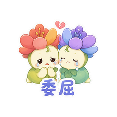 表情 8