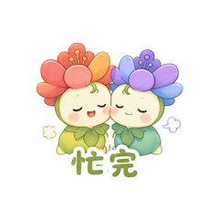 表情 9