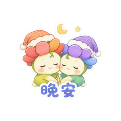 表情 12
