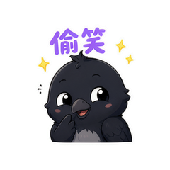 墨墨小鸦 #2