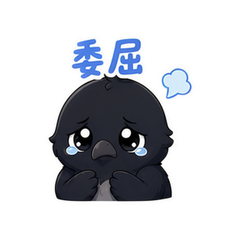 表情 8