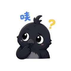 墨墨小鸦 #4
