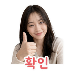 Korea Selfie Reactions #2
