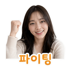 이모티콘 10