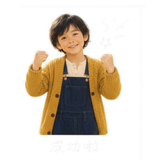 貼圖 11
