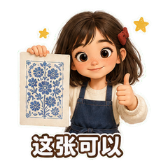 表情 8