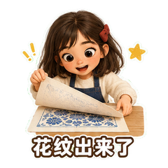 木版桌边的栩然 sticker 3