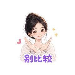 表情 6