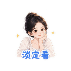 表情 9