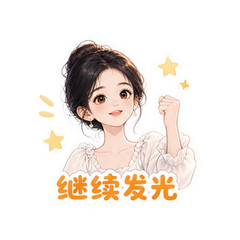 赵丽颖粉丝应援表情包 #3