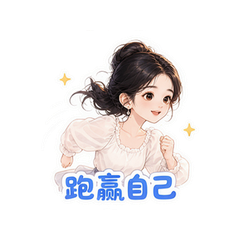 赵丽颖粉丝应援表情包 #4