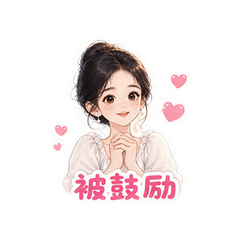 表情 8