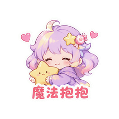 星糖小魔灵 #4