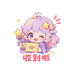 星糖小魔灵 #2