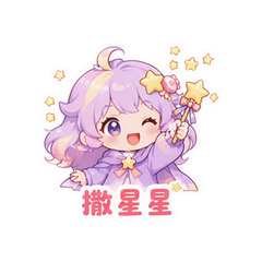 表情 8