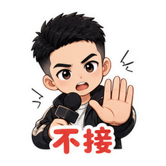 TangoZ相亲表情包 #1