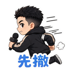 表情 8