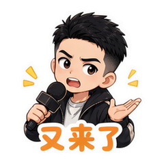 表情 6