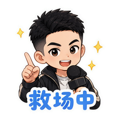 TangoZ相亲表情包 #4