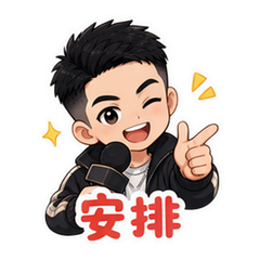 表情 7