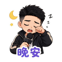 表情 12