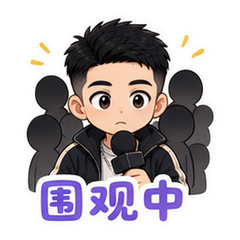 表情 9