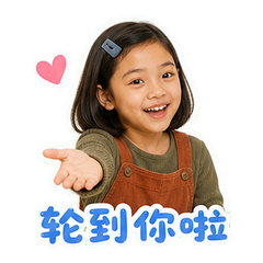 表情 10