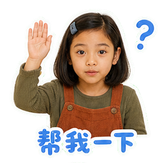 表情 6