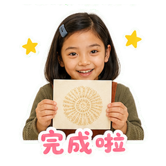表情 11