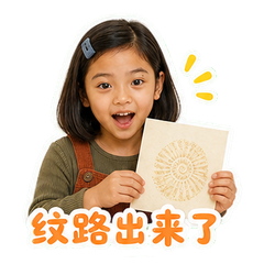 表情 5