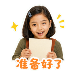 表情 1