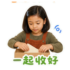 表情 12
